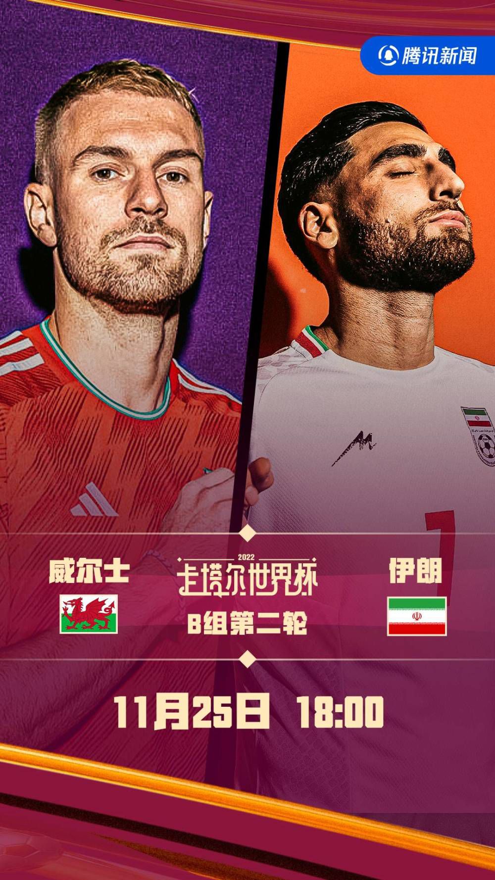意大利杯比赛中，弗洛西诺内4-0大胜那不勒斯，历史性地晋级四分之一决赛。